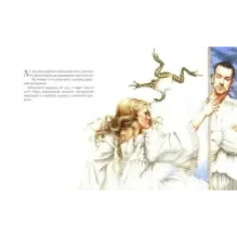 Королевич Лягушка, или Железный Генрих