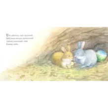 Бабушка любит тебя