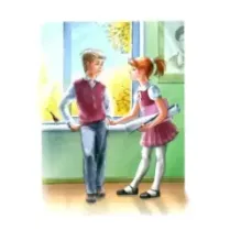 Друг с далекой планеты