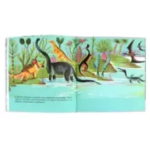 Чудесное яйцо