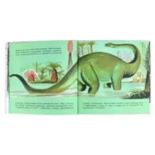 Чудесное яйцо