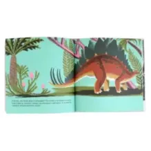 Чудесное яйцо