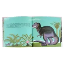 Чудесное яйцо