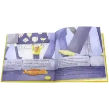 Грустный суп