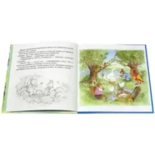 Речные приключения