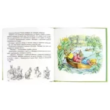 Мишка Фредди