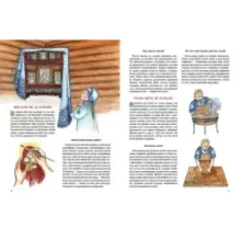 Русские ремесла