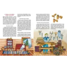 Русские ремесла