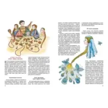 Русские ремесла