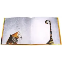 Как тигр Август потерял улыбку