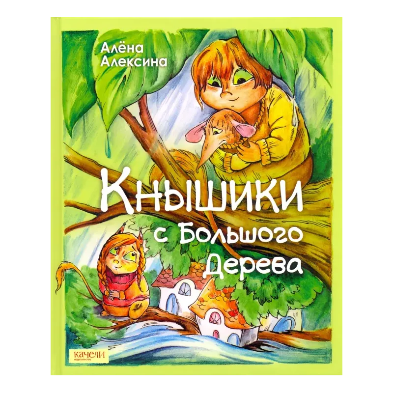 Кнышики с большого дерева