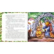 Кнышики с большого дерева