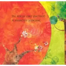 Бррр… Зимняя книжка