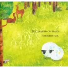 Бррр… Зимняя книжка