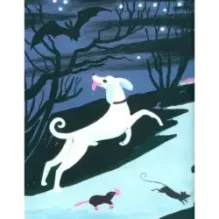 Черный и белый