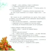 Волшебная шляпа для лучшего папы