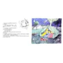 Кто залез в курятник