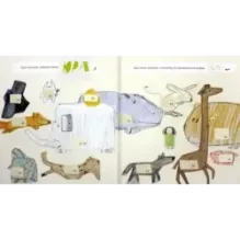 Вкусный Юра