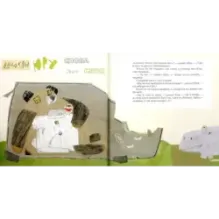 Вкусный Юра