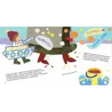 Море за углом