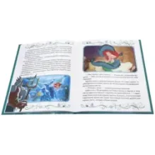 Морская принцесса. Русалочка