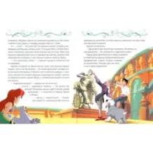 Морская принцесса. Русалочка