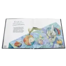 Записки собаки охотника