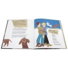 Тайный гонец