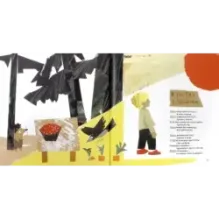 Тайный гонец