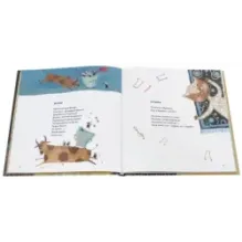 Ничего страшного