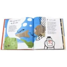 Прическа номер один