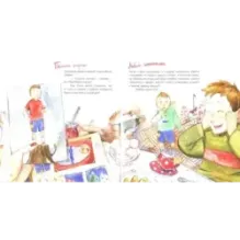 Обожаю ходить по облакам