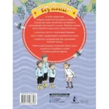 Озорные рассказы: слог за слогом