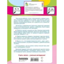 Пишем печатными буквами