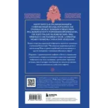 Боги, шаманы и призраки Кореи