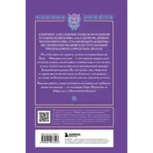 Боги, духи и ёкаи японской мифологии