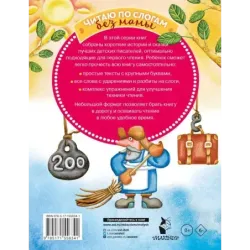 Сказки-мультфильмы для первого чтения