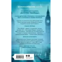 Фейри-профайлер (1)