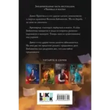 Меч и ручка