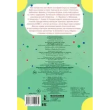 Середина сосиски