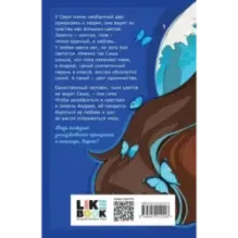 Самый синий из всех