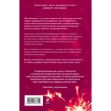 Без надежды