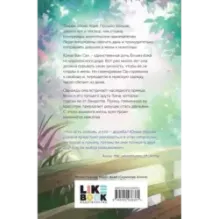 Любовь короля. Том 1