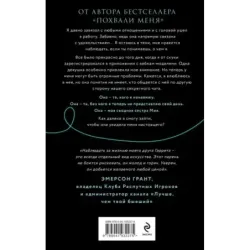 Посмотри на меня