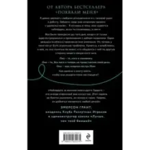 Посмотри на меня