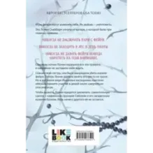 Повелители охоты