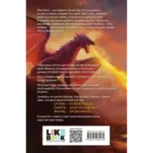 Песнопение бога