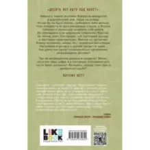 Почему нет?