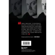 НЕмаяковский. Стихи