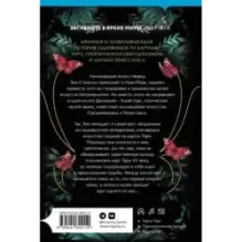 Затворники